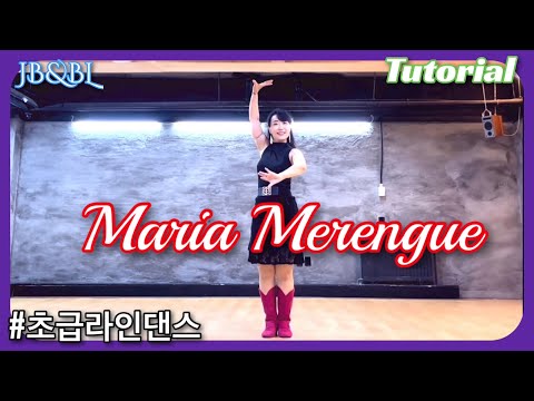 Maria Merengue Linedance/Harry Heng/#초급라인댄스/#마리아_메렝게_라인댄스_설명영상