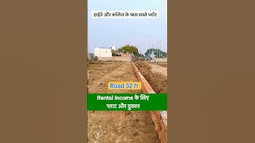 Cheap Plots for Sale in Vrindavan