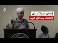لحظة تعرض إلهان عمر لاعتداء برش سائل من رجل مجهول في مينيابوليس 