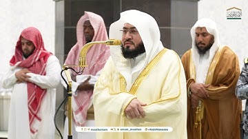 تلاوة فضيلة الشيخ د. بندر بليلة من صلاة الفجر 29 جمادى الأولى 1446هـ (من سورة الأنعام).