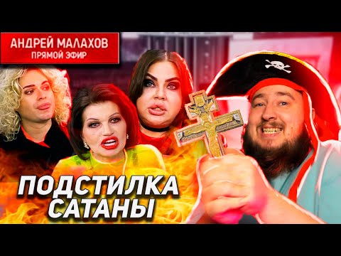Гоген избил бабушку "Пусть не говорят"