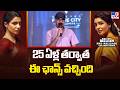 Deva Katta Speech At #MaaIntiBangaaram Pre-Release Celebrations TV9