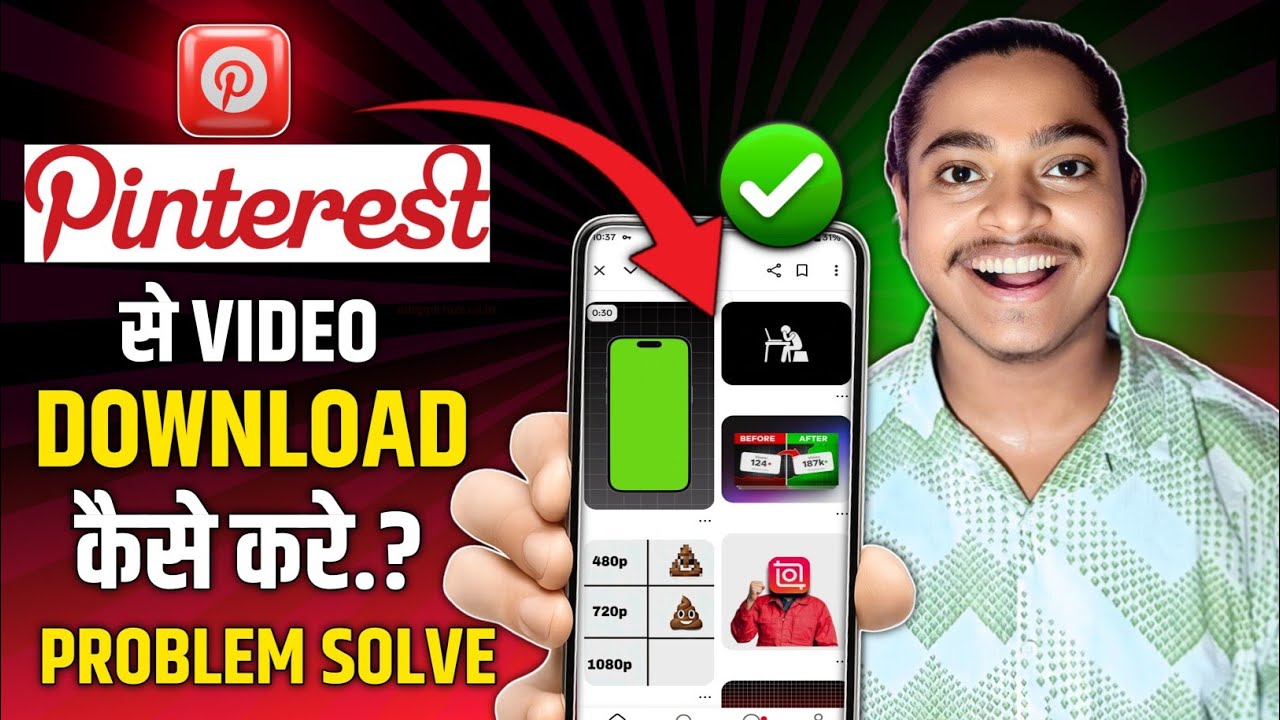 Pinterest Se Video Download Kaise Kare (2025) Pinterest से Video को Download कैसे करें 🤔