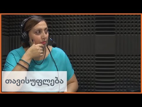 \"ამ პროცესმა არ უნდა გააძლიეროს მიხეილ ჩინჩალაძის კლანი\"