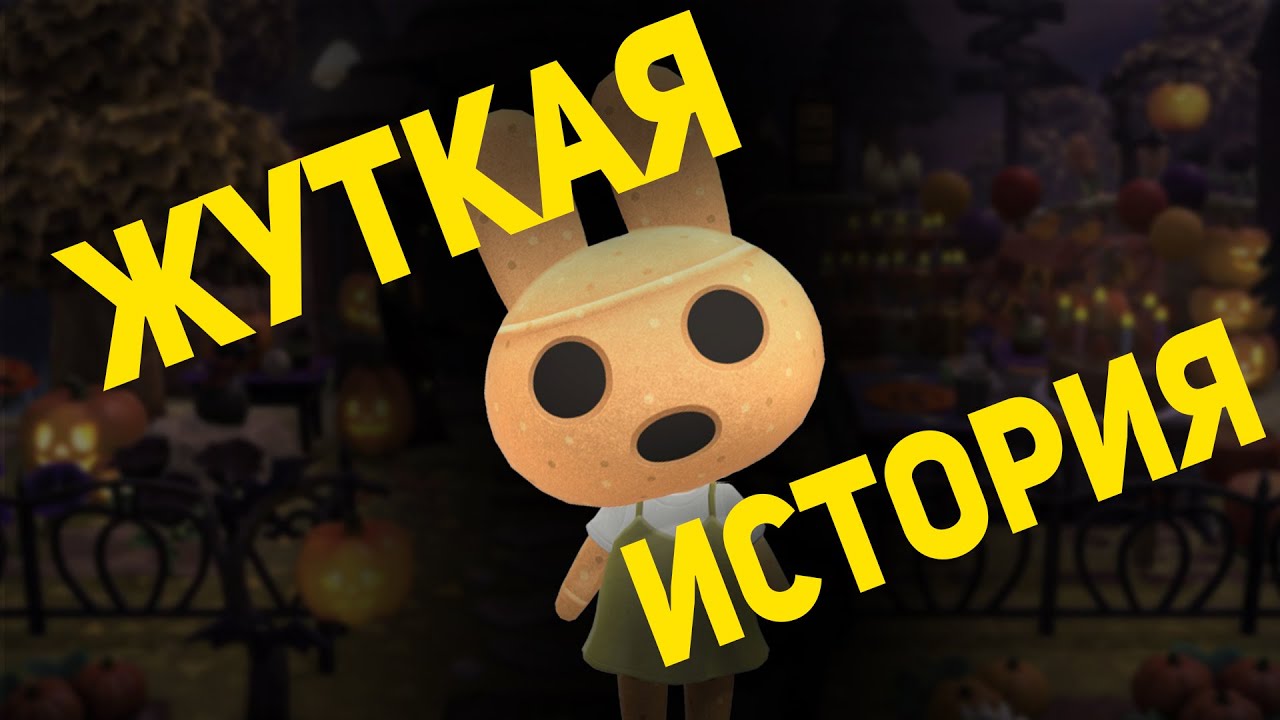 КТО ТАКИЕ ГИРОИДЫ? // Тайна Коко и жуть древней Японии