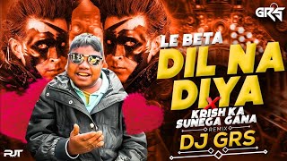 Dil Na Diya X Le Beta | Krish Ka Gana Sunega | Viral Dj Song | Trending Insta Song |  Dj Grs Jbp