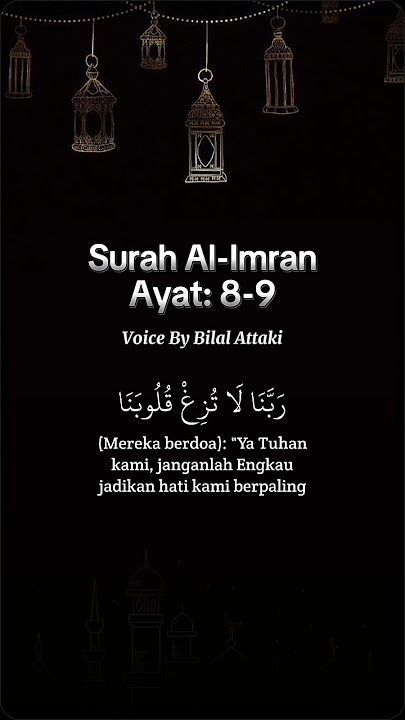 Surah Al-Imran Ayat 8-9 #murottal #surah #alquran #merdu