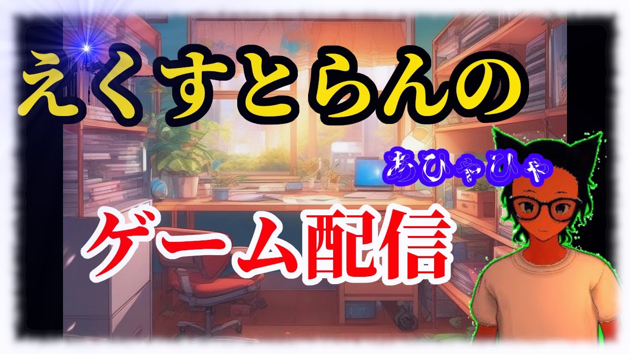 【0 A.D.】【絶体絶命】ついに敵軍来襲。俺たちは今日、ここで生き残れるのか？