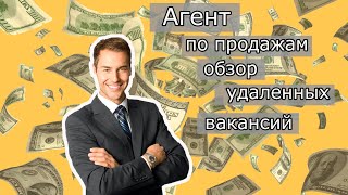 30000 рублей удаленно. ЗАРАБОТОК В ИНТЕРНЕТЕ.#заработок #заработоквинтернете