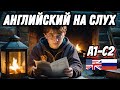 Harry Potter - The Letter from Hogwarts. Английский по книге. Скажи "да" прочтению книг в оригинале!