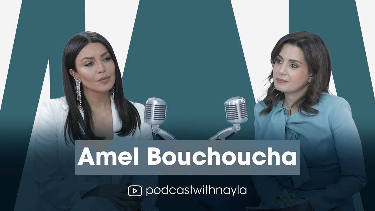 أمل بوشوشة ضيفة 