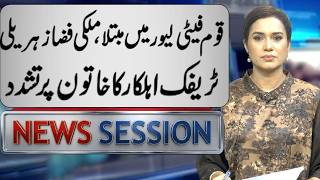 Nation faces fatty liver and toxic environment; traffic officer assaults woman | 89 News HD
