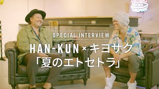 Okay 歌詞 Han Kun ふりがな付 歌詞検索サイト Utaten