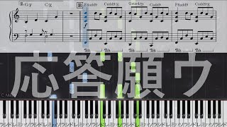 【cover】voyager~flyby【ピアノ弾き語り楽譜】BUMP OF CHICKEN　歌ってみた　ハ長調　C major key