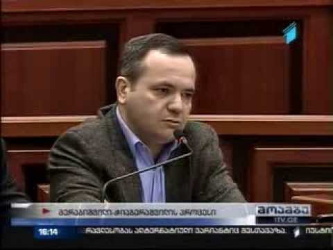 \"ნაცმოძრაობა\" საპარლამენტო კომისიის შექმნას ითხოვს (მოამბე)