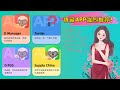 How to download Supply Chain App to your Android device