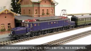 HO Electrotren NORTE 7200形電機（品番3018S）