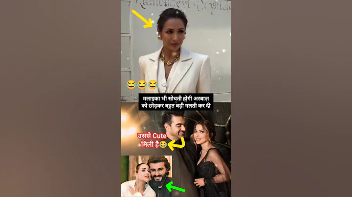 Malaika Sochti To Hogi Yaar 😂 #arbaazkhan #arjunkapoor #malaikaarora #shorts