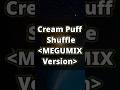 365日めぐソン紹介・5月10日『Cream Puff Shuffle (MEGUMIX Version)』 #林原めぐみ #めぐソン #パワーパフガールズ