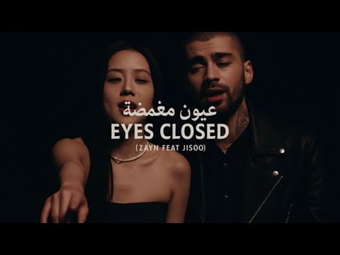 عيون مغمضة زين و جيسو مترجمة حصريا      2025