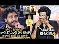 Sharwanand About MS Dhoni | Thala For A Reason | Manamey Movie Trailer Launch Event | News Buzz