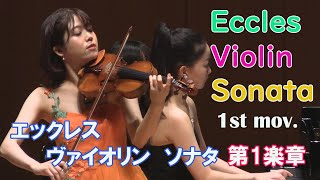 エックレス　ヴァイオリンソナタ　第1楽章  Eccles Violin Sonata 1st movement