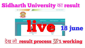 Sidharth University result download 2018