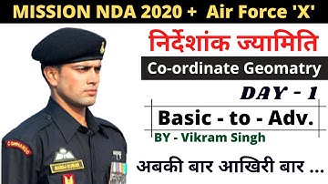 🔴 निर्देशांक ज्यामिति | Co-ordinate Geometry | Class - 1 | NDA 2020,Air Force,Navy,cds,12th,AFCAT 👮🎯