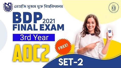 NSOU BDP 3rd Year AOC-2 Final Exam 2021 || Live || NSOU AOC-2 set-2 MCQ Question/Answer