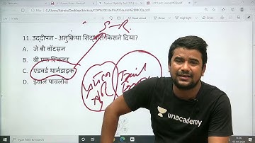Unlock 4.0 l  MPTET & CTET | Complete Revision Course l CDP - 3 l Deepak Himanshu