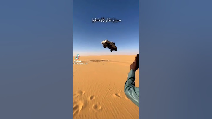 شاص 2023