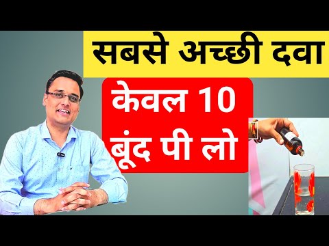 #diabetes-मधुमेह-100%-कम-होगी-||-शुगर-को-कम-करने-की-अचूक-दवा-#sugar-ka-ilaj