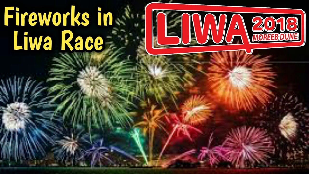 Fireworks in Liwa Race 2018 - Monir Ctg - YouTube