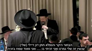 הינוקא הבטיח היום!! נכד הבבא סאלי האדמו"ר הגר"ש בוסו שליט''א מספר על המופת הגדול של הינוקא