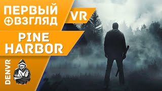 Pine Harbor VR - Silent Hill + Resident Evil