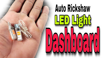 How To Install Dashboard LED Lights Auto | Dashboard led | bajaj auto rickshaw led fitting