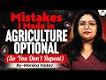 Biggest Mistakes in Agriculture Optional | Avoid These Now! | By Monika Yadav
