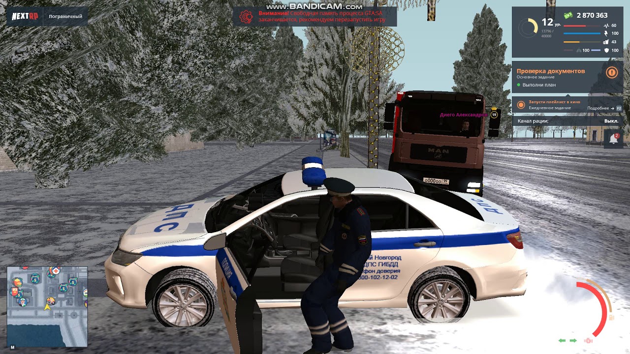Цвет фар пдд