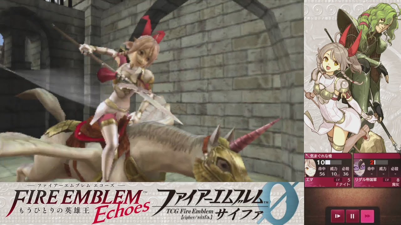 FE Echoes Cipher Only Clear Desaix's Fortress #9 - YouTube