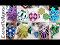 💣 TOP-10 DIY Christmas 💣 🎄 10 DIY Новогодних Игрушек Своими Руками 🎄