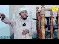 Ustaz Hakim Hassen Dhamsa Gababa Salaata Kenya Haa Bareechanu Ammas Suuta Haa Salaannu Dhagefadha