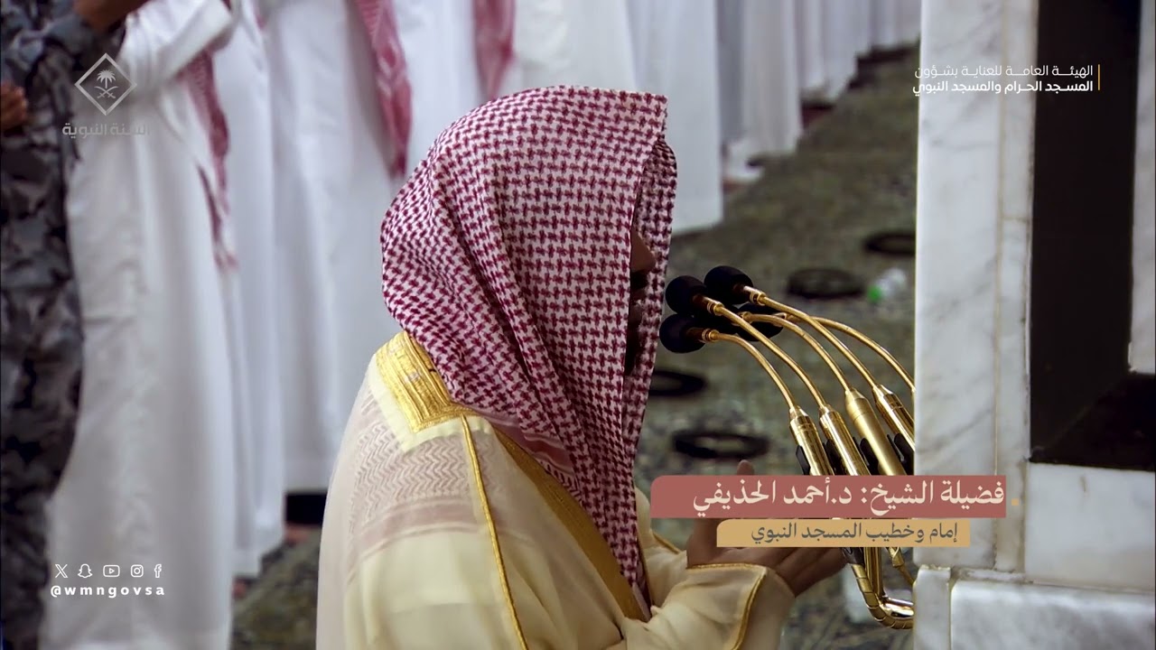 دعاء القنوت  ليلة 15 رمضان 1445هـ من الحرم النبوي