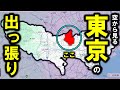 【清瀬・東久留米・西東京】～空からみる東京地北多摩北部エリア～
