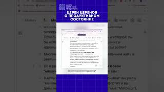 Почему  мы выбираем стабильность и как это влияет на наше развитие?