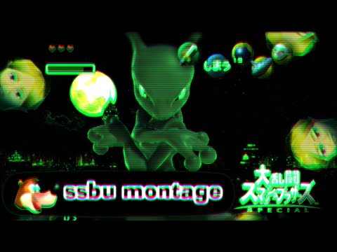※1,２月ショート引用【スマブラsp/ssbu montage】魅せプレイ集 ミュウツー,こどもリンク,リンク,バンカズ,マルス mewtwo younglink link marth banjo)