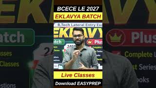 💥BCECE LE 2027💥 |🔥New Batch Launching | B.Tech Lateral Entry Preparation |  BCECE LE Exam #bcecele