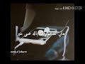 جاني اتصال وقلت يالله عسى خير