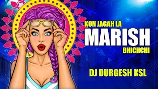 Baiga Jhar Dena Ga ( Kon Jaga Le Maris Bichhi ) | Cg Dj Song Dance Mix | Dj Durgesh |