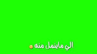 اخير كلام أنته الغرام