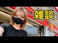ズゥアツダンしよか